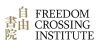 Freedom Crossing Institute